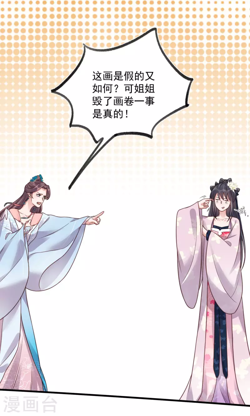第45话 小夫妻首度联手gank28