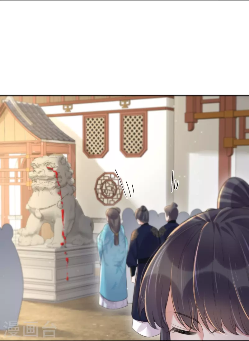 第104话 锺阮，趁现在快跑！30