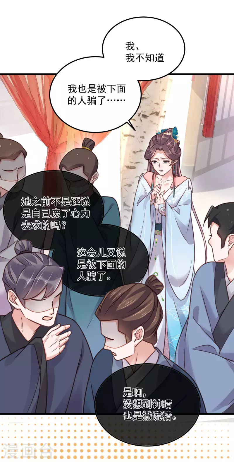 第45话 小夫妻首度联手gank27