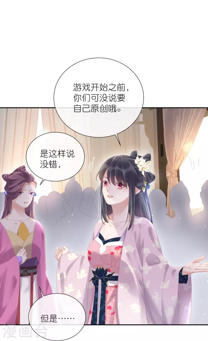 第59话 考试前一天被禁足9