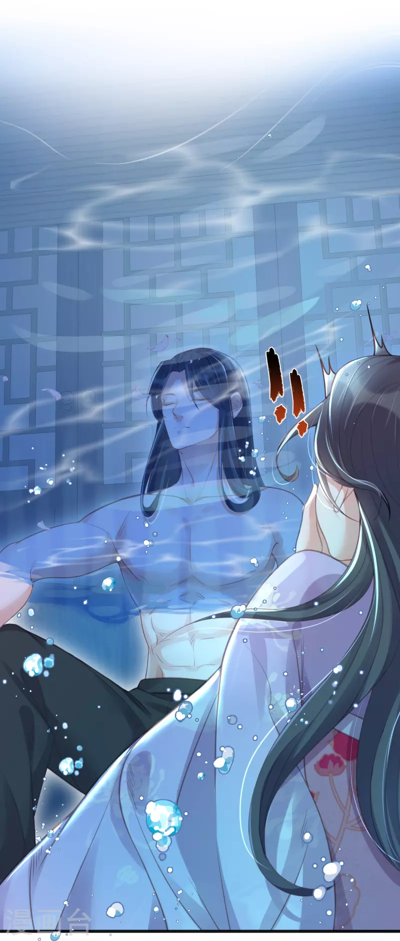 第54话 花前月下的英雄救美4