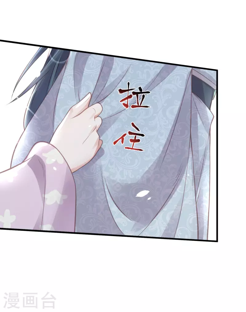 第50话 恭喜宿主收获到了一次约会20