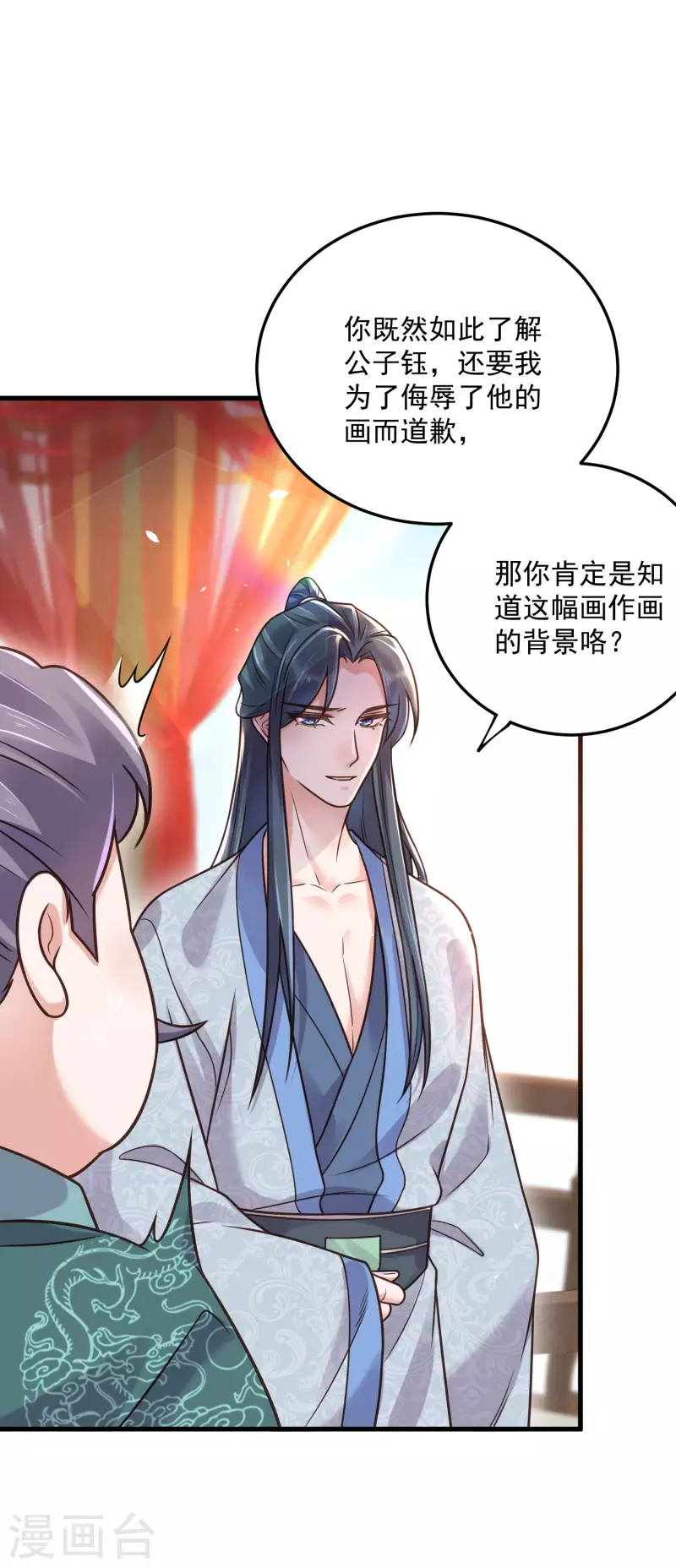 第45话 小夫妻首度联手gank19
