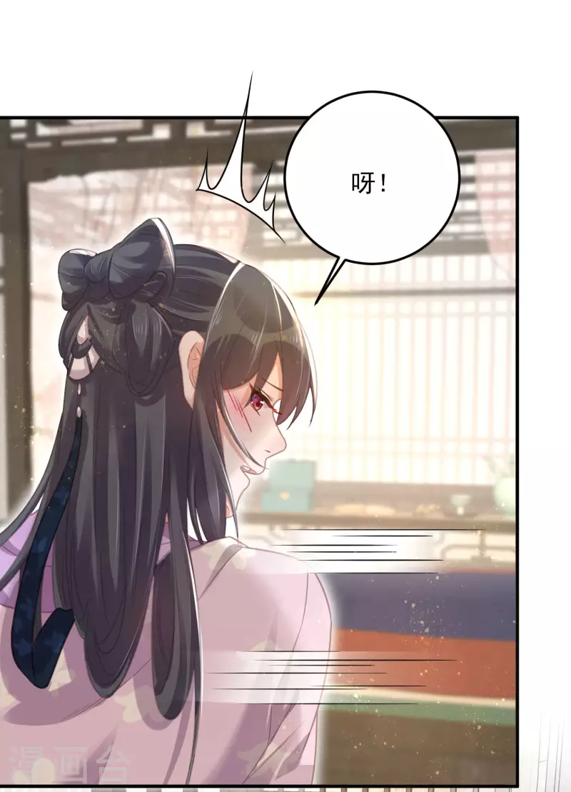 第28话 胆敢看本少女脱衣12