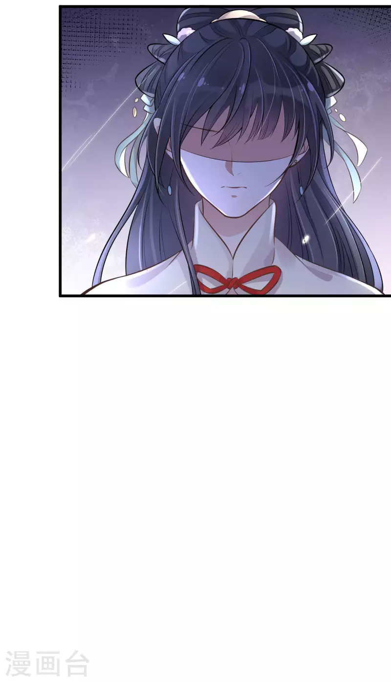 第13话 八块腹肌人鱼线，我馋！25