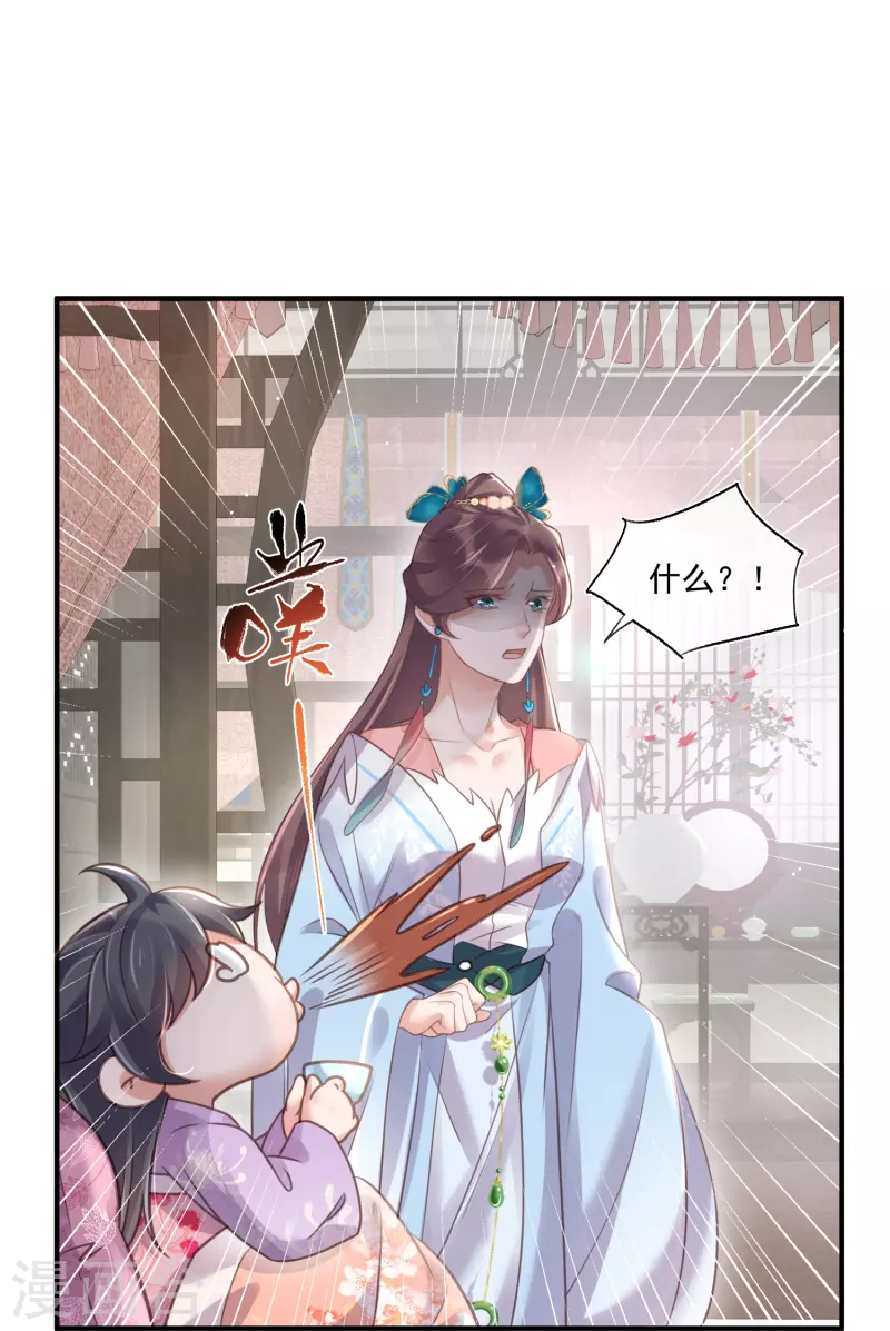 第56话 考状元不香麽，不要打扰我学习20