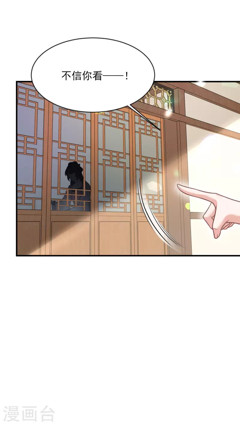 第39话 哎呀，小姐你的头掉了18