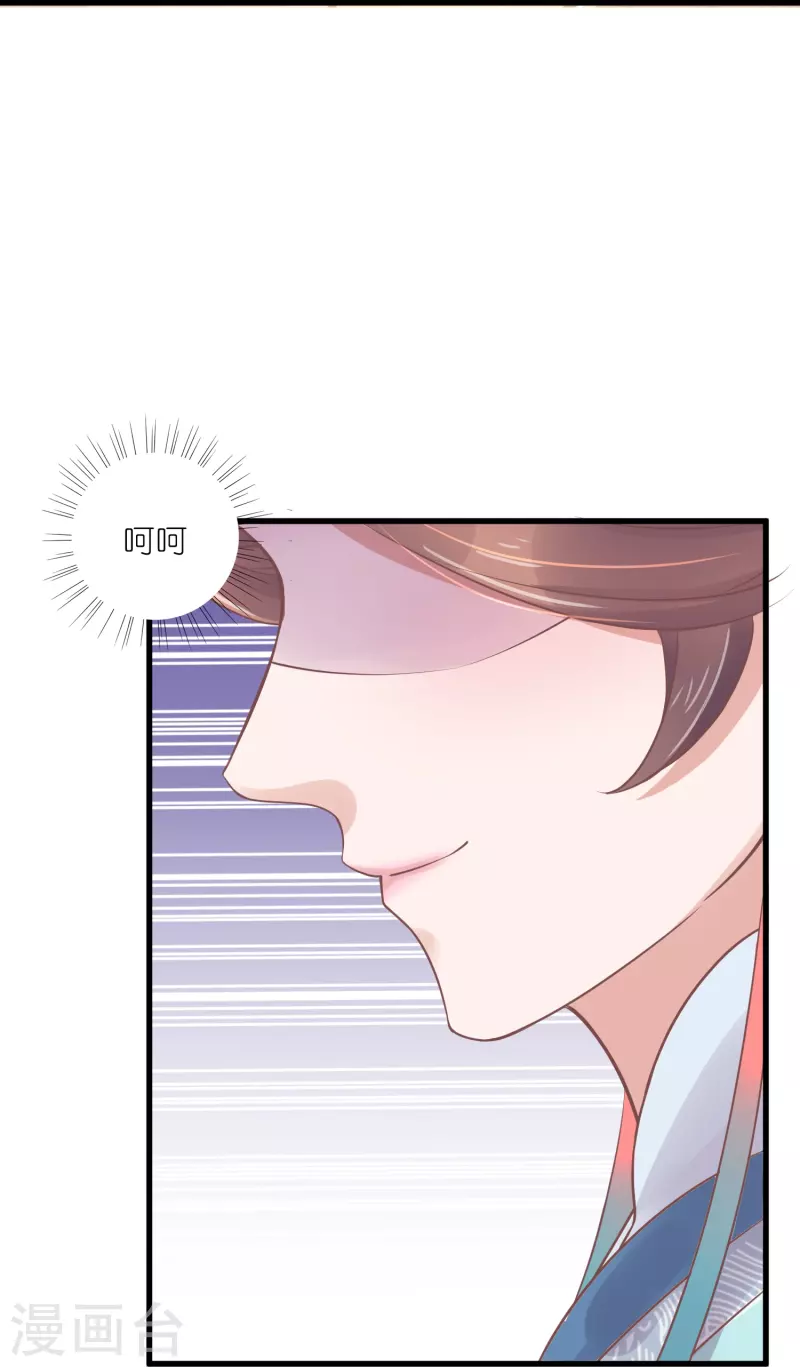 第93话 这是谁家的夫子，这麽俊！9