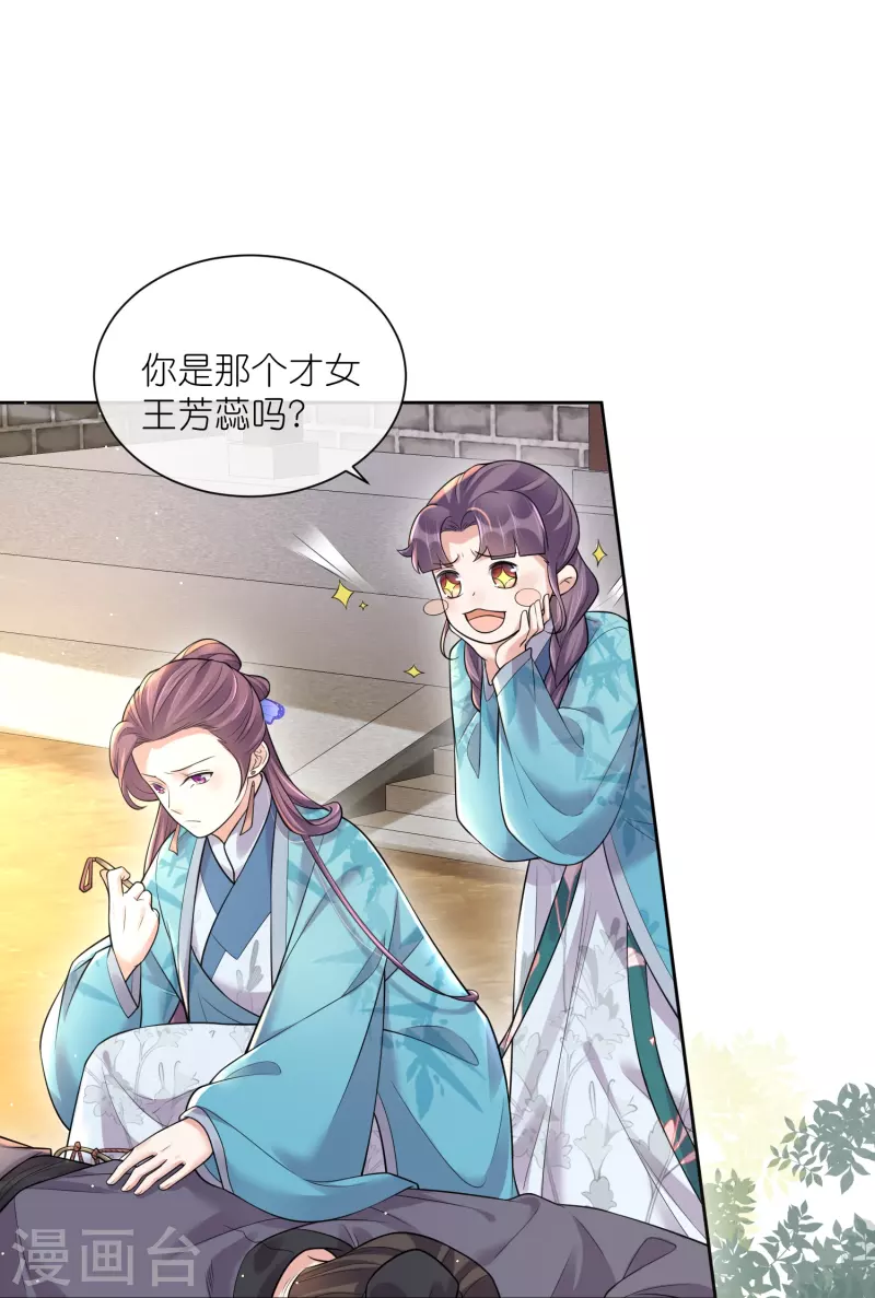 第104话 锺阮，趁现在快跑！8