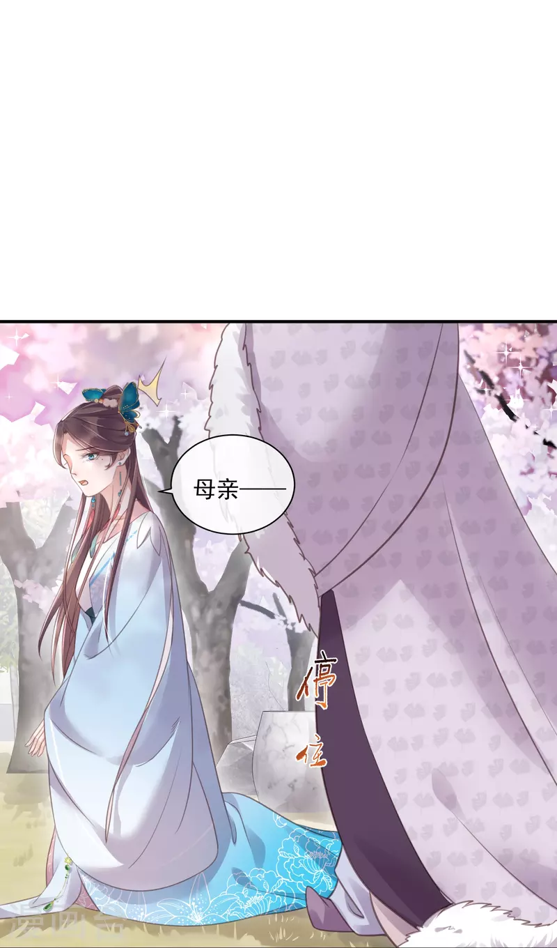 第56话 考状元不香麽，不要打扰我学习13