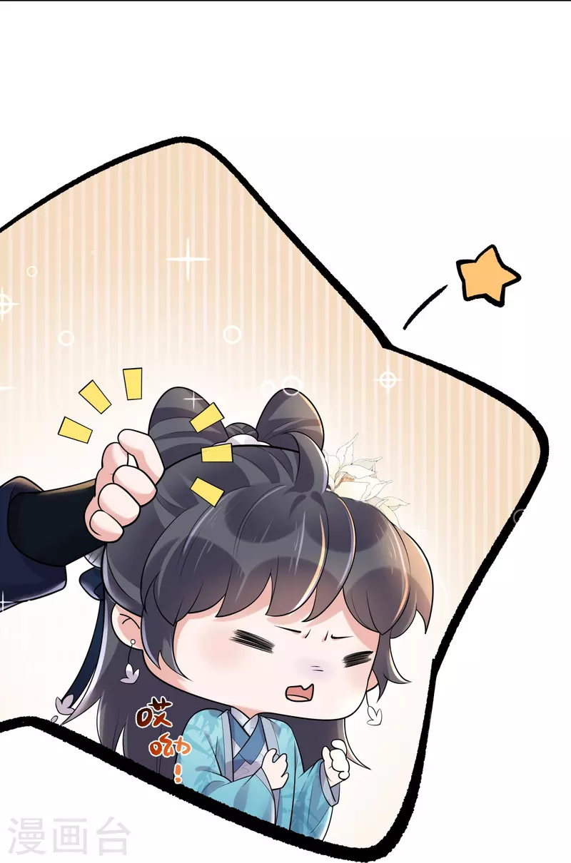 第101话 金龙泣血锺阮危！5