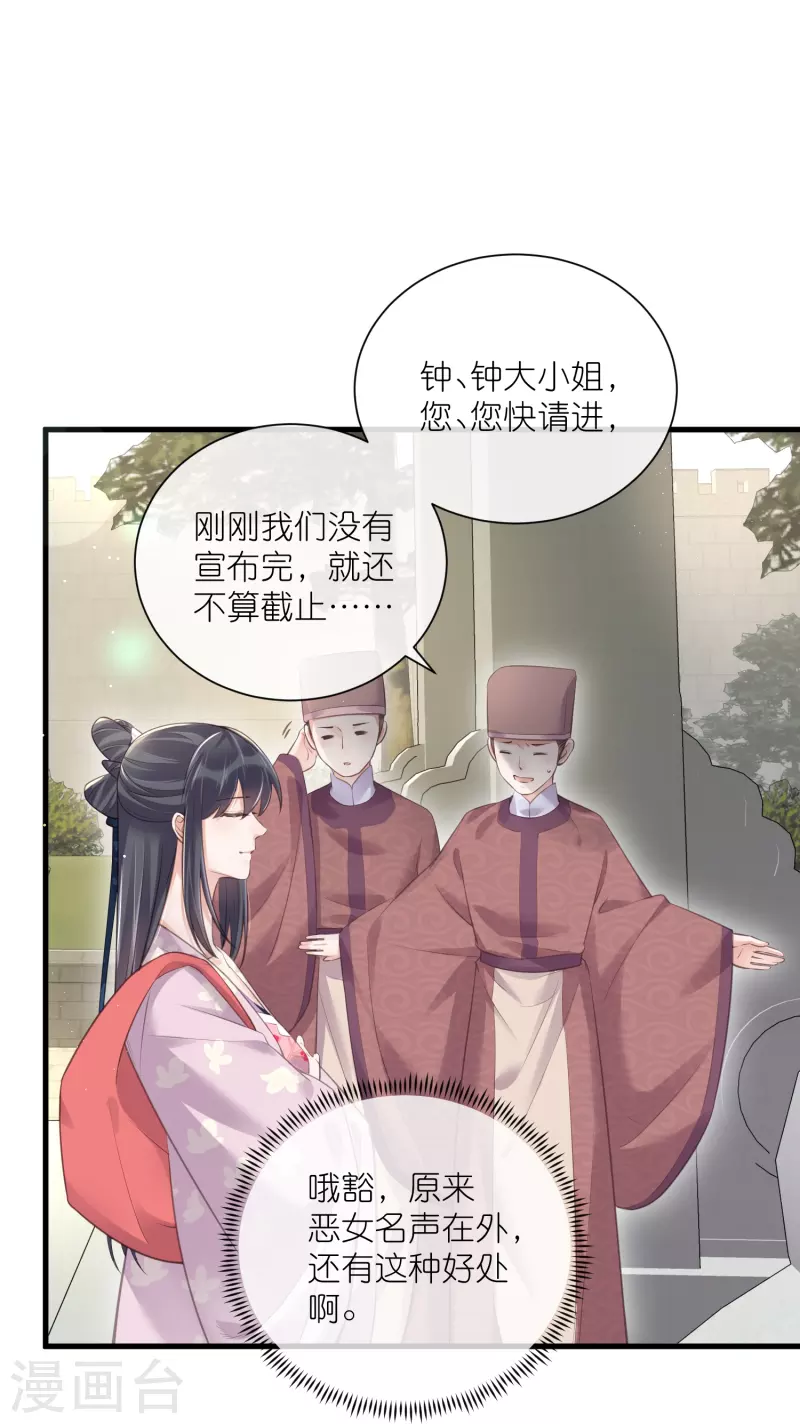 第63话 轻功送考飞檐走壁17