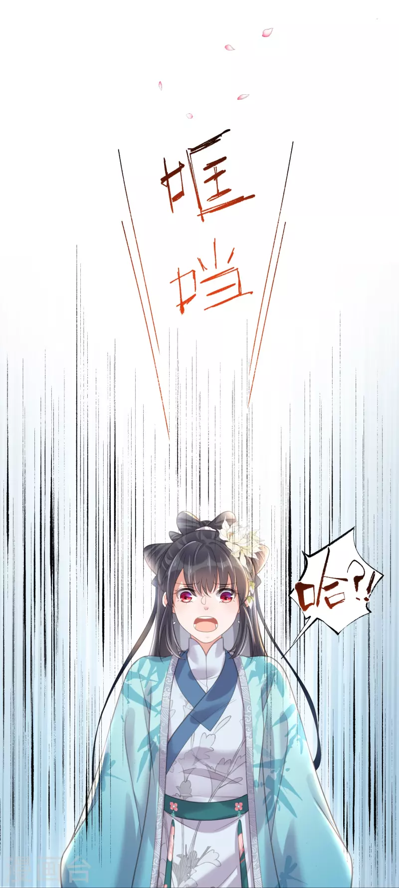 第79话 转角遇到真爱25
