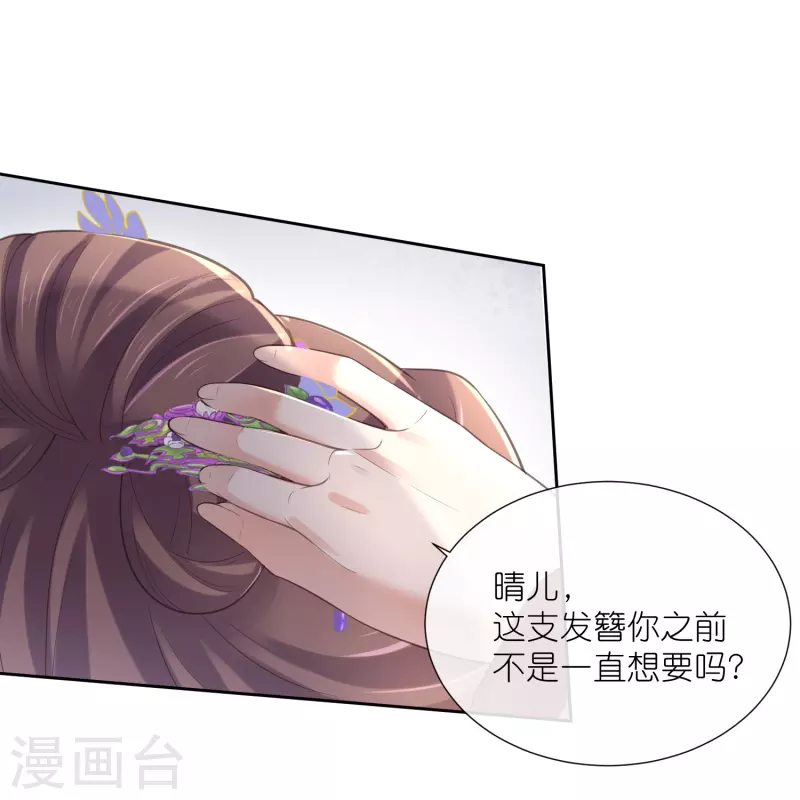 第91话 你怎麽能跟阿阮比12