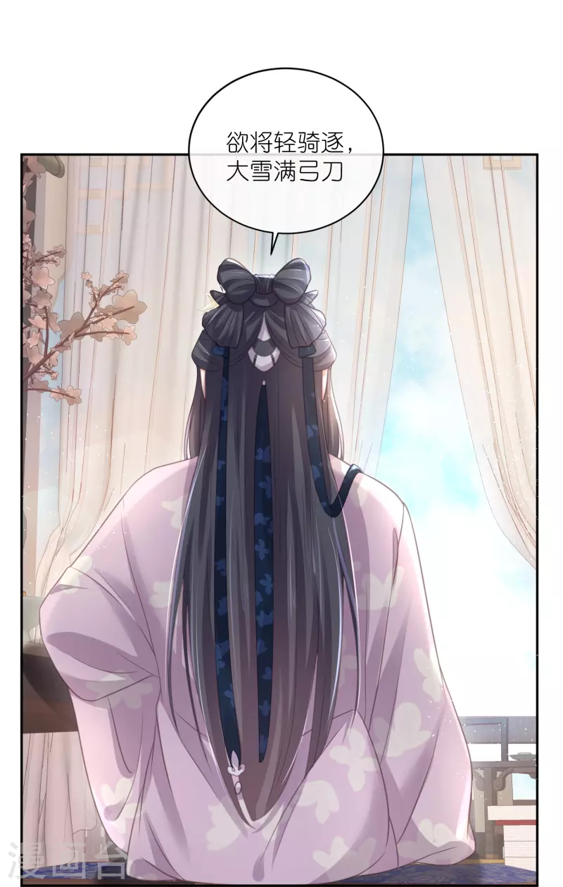 第58话 请叫我背书小天才28