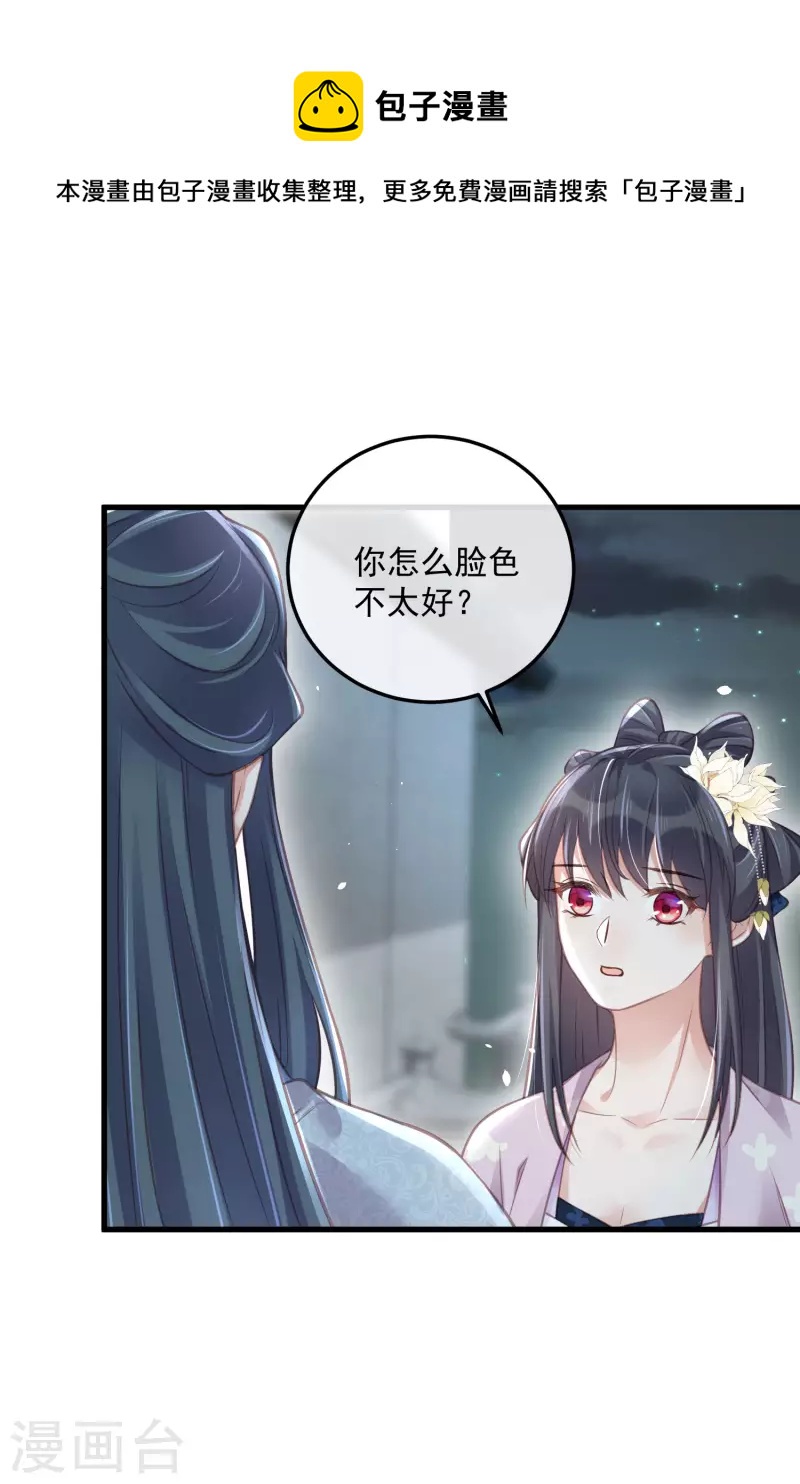 第50话 恭喜宿主收获到了一次约会21