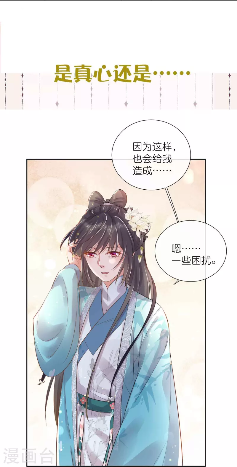 五一连更，高能剧情预告时间10