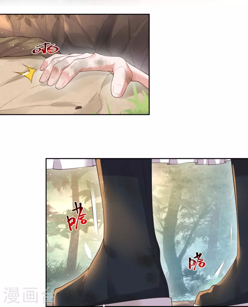 第109话 我的专属表情20
