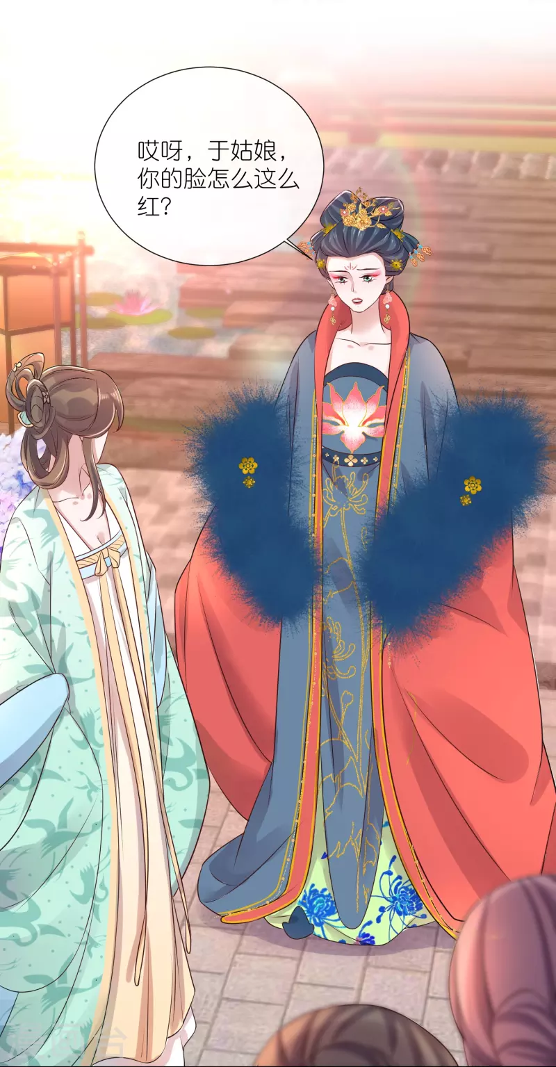 第88话 一巴掌打出是非18
