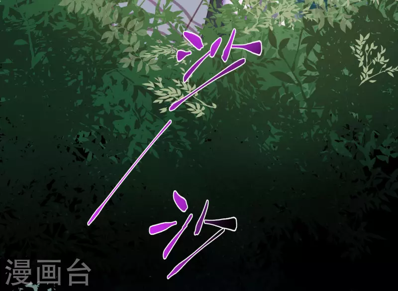 第37话 要提前完成生命大和谐？29