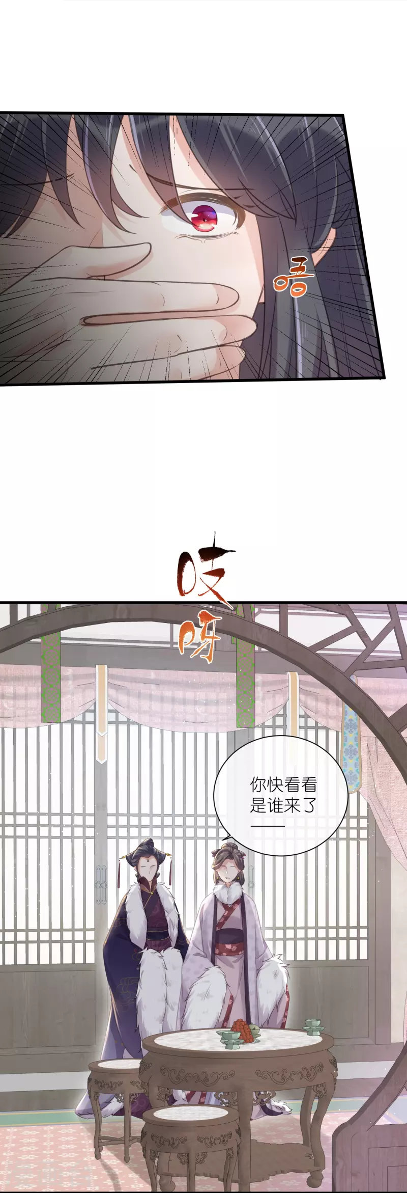 第62话 明天等我来接你20