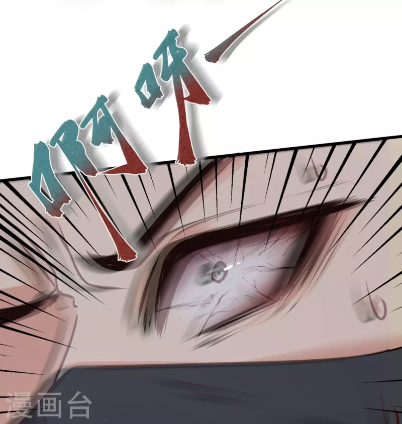 第111话 伤了她，死！32
