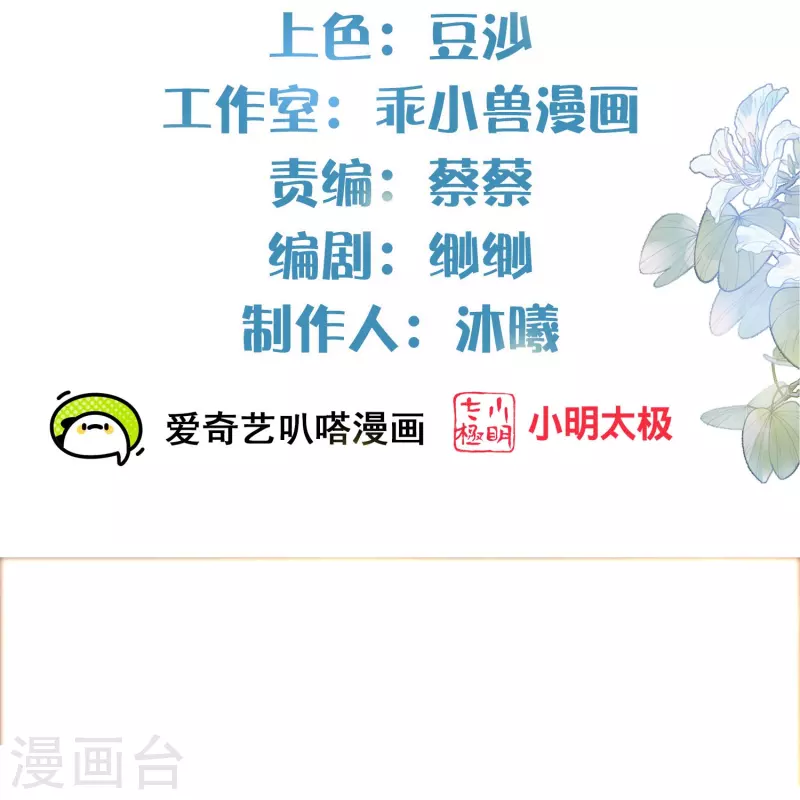第96话 “夫子”的夜间补习1
