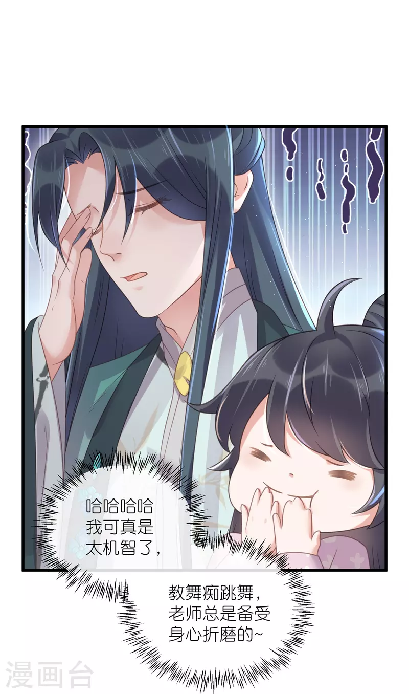 第61话 帮人帮到底大小姐25