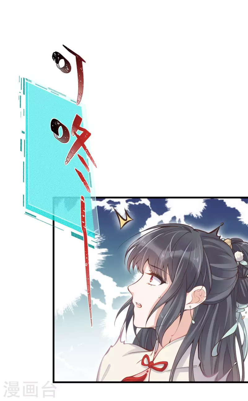 第4话 女学霸的野外求生12