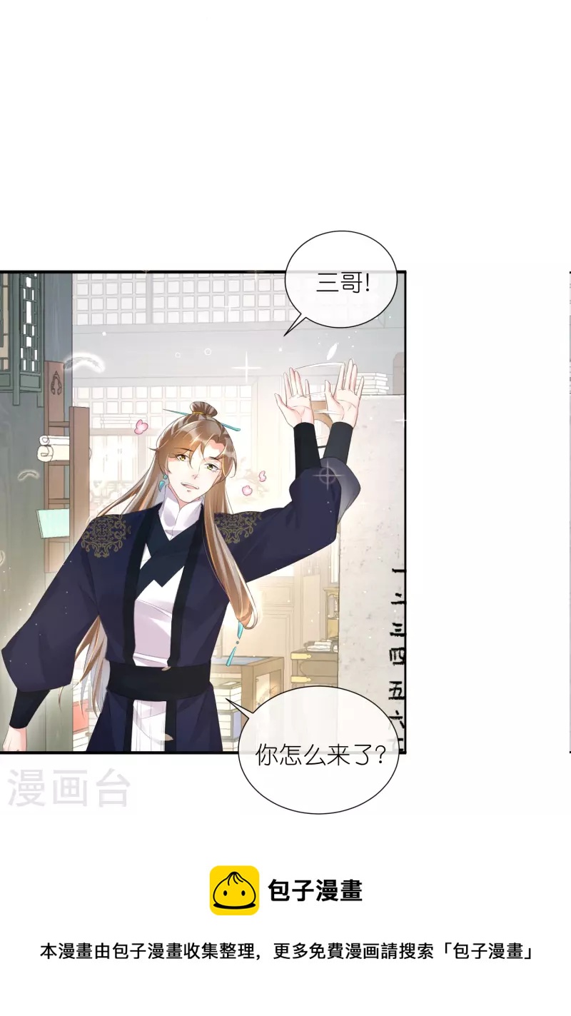 第84话 数学提高班开课啦20