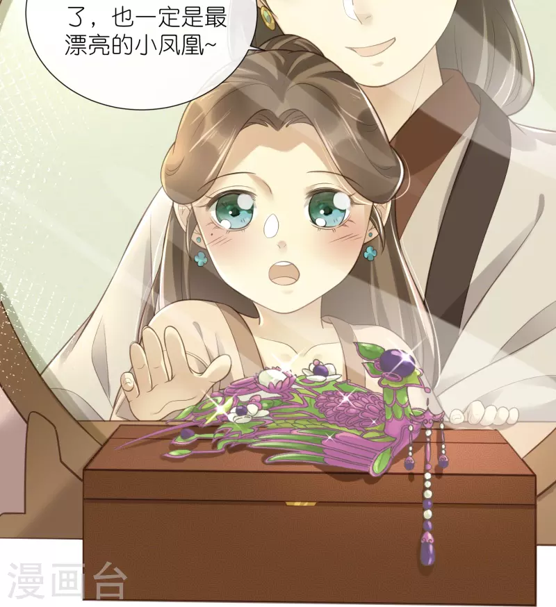 第91话 你怎麽能跟阿阮比19