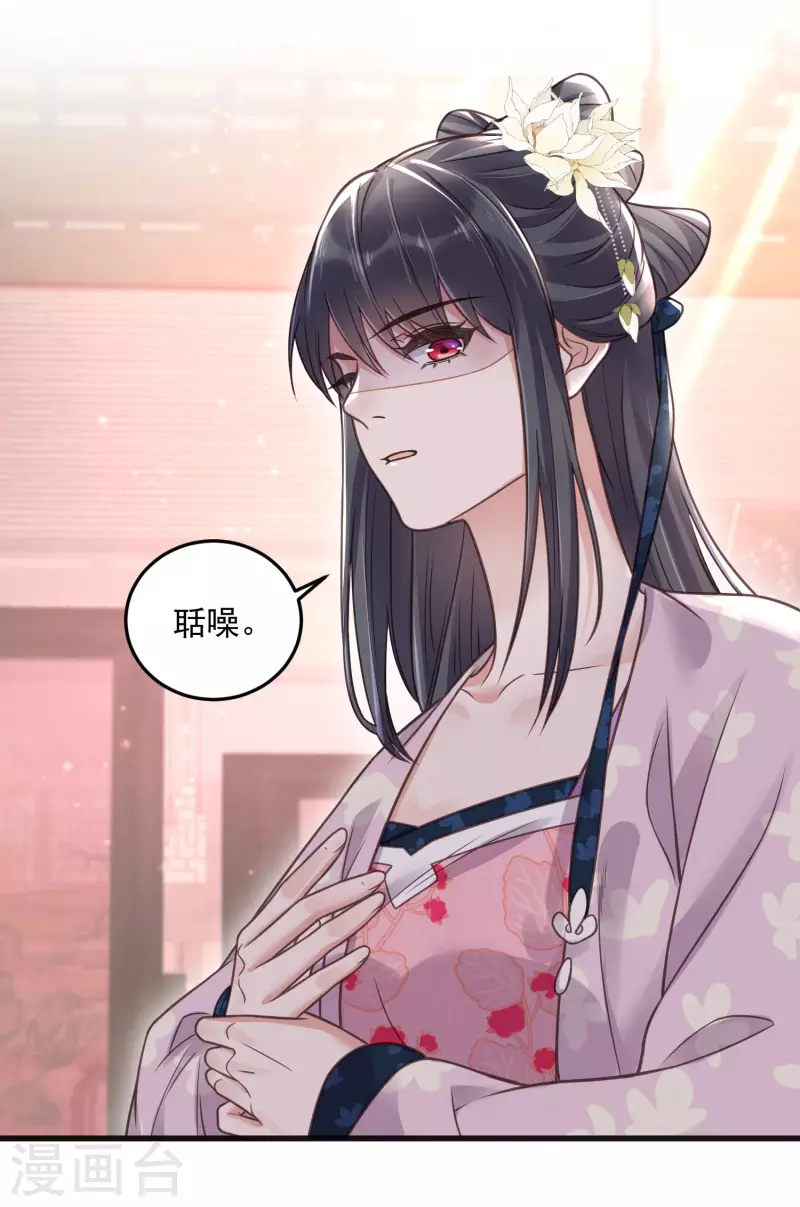 第46话 老虎不发威当我是喵咪麽25