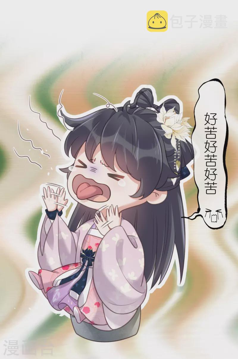 第60话 你打算什麽时候松开你的牙21