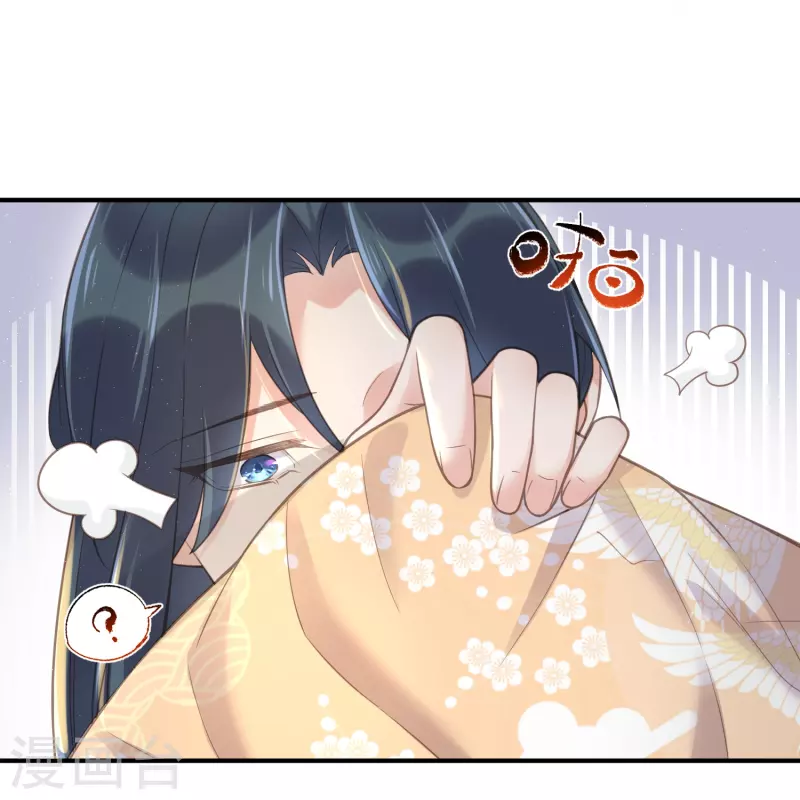 第69话 不好，女主要有危险20