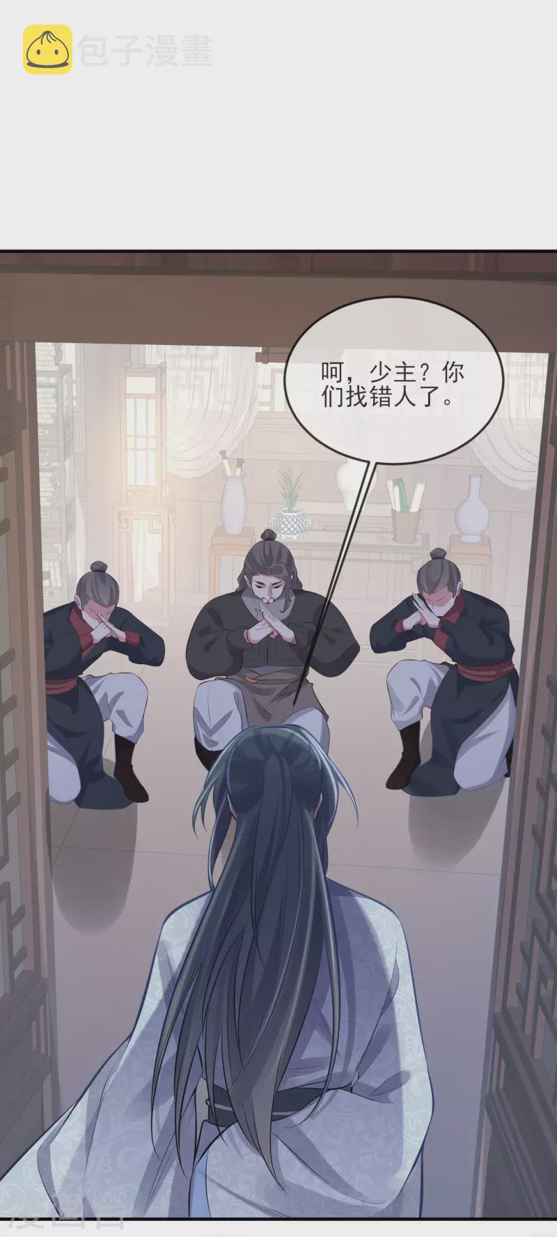 第17话 那个艳压羣芳的就是我2