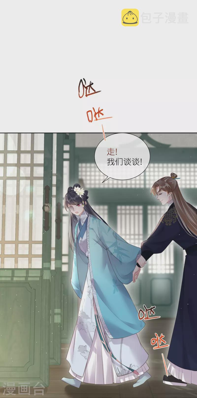 第79话 转角遇到真爱28