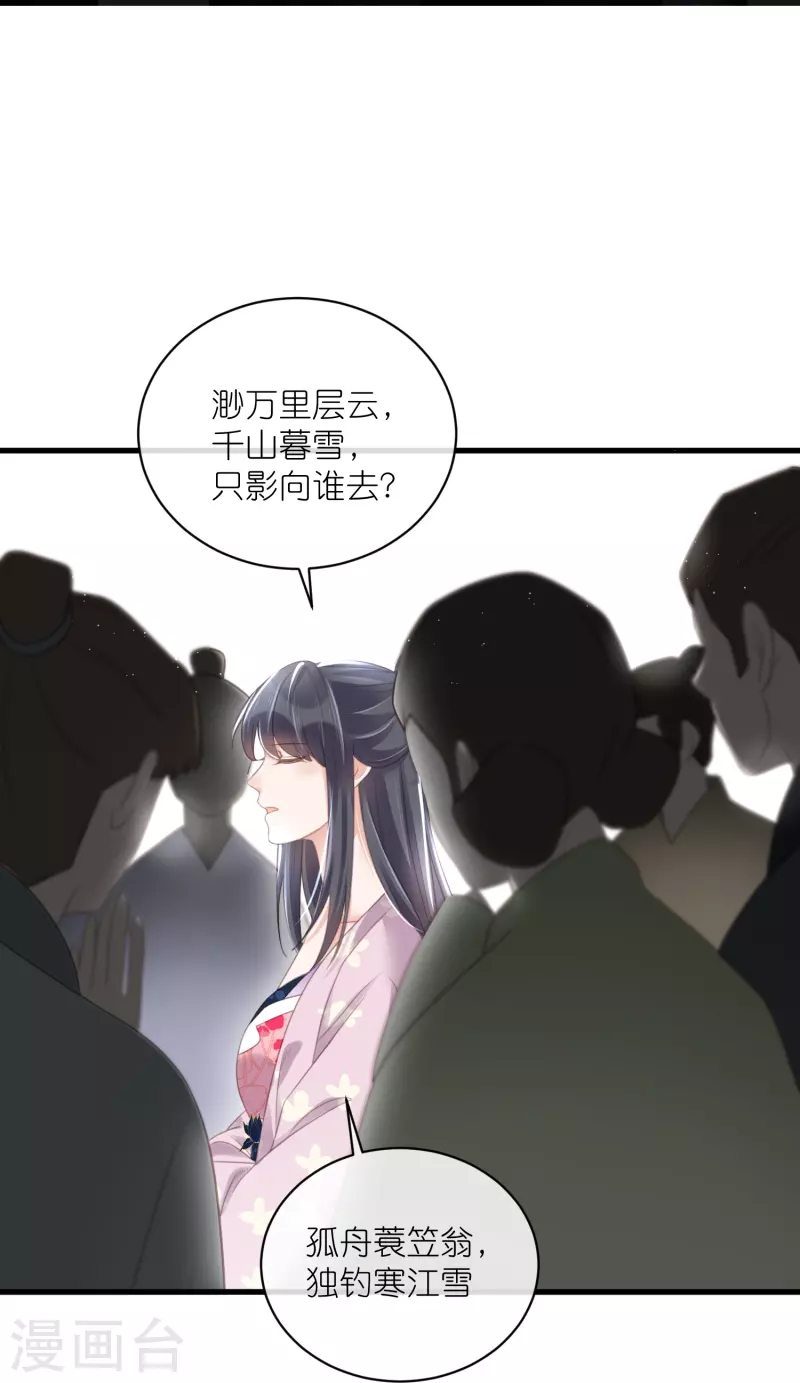 第58话 请叫我背书小天才26