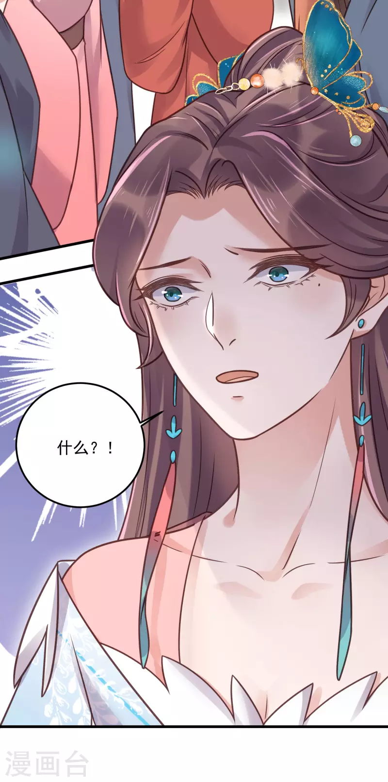 第43话 季霄吃醋了25