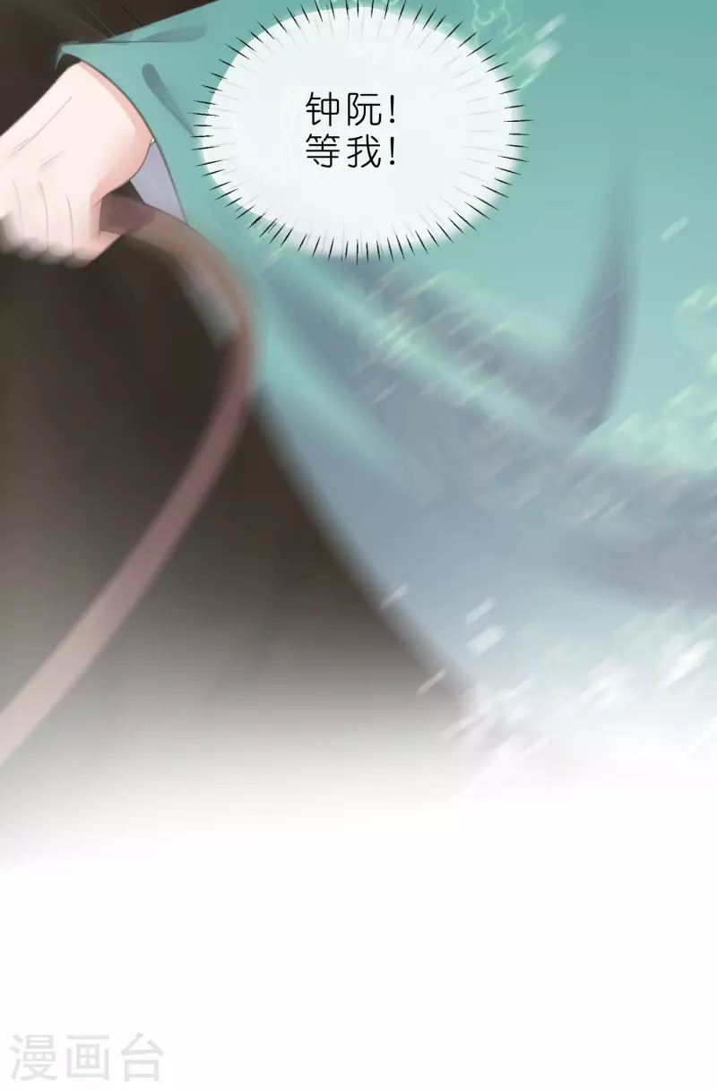 第70话 关於小姐被抓准姑爷慌张找人那些事43