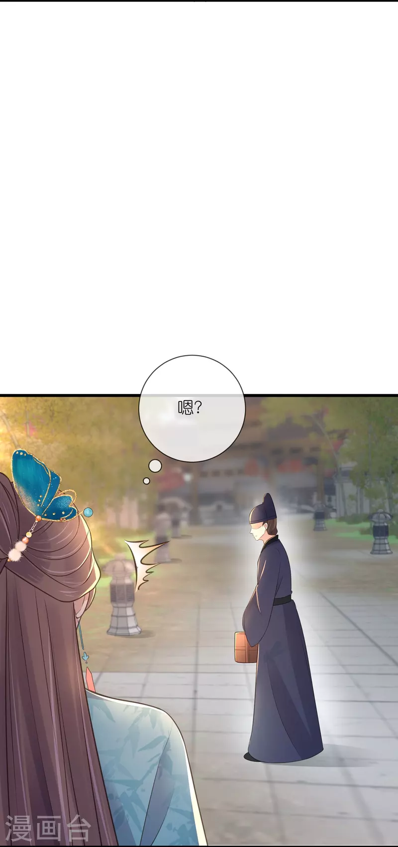 第102话 惊！锺阮是妖邪实锤！29
