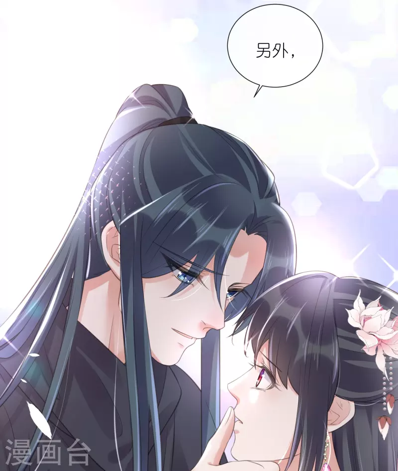 第89话 轻轻的一个吻25