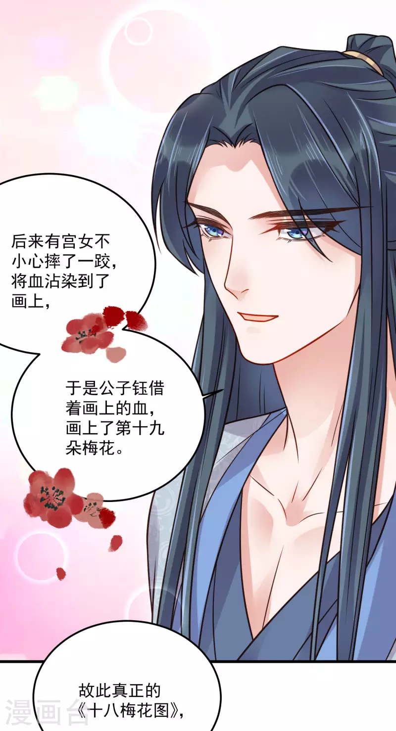 第45话 小夫妻首度联手gank23