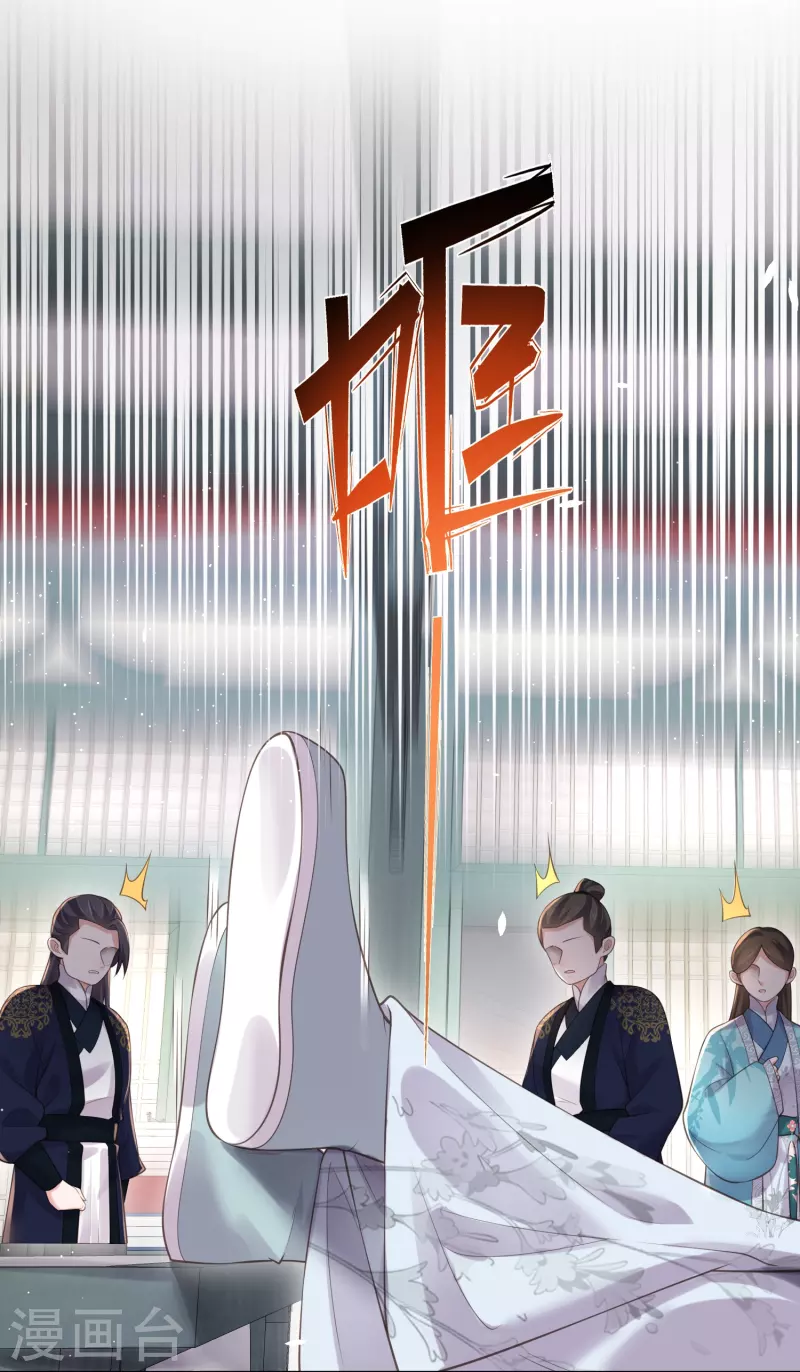第97话 姐姐我不差钱18