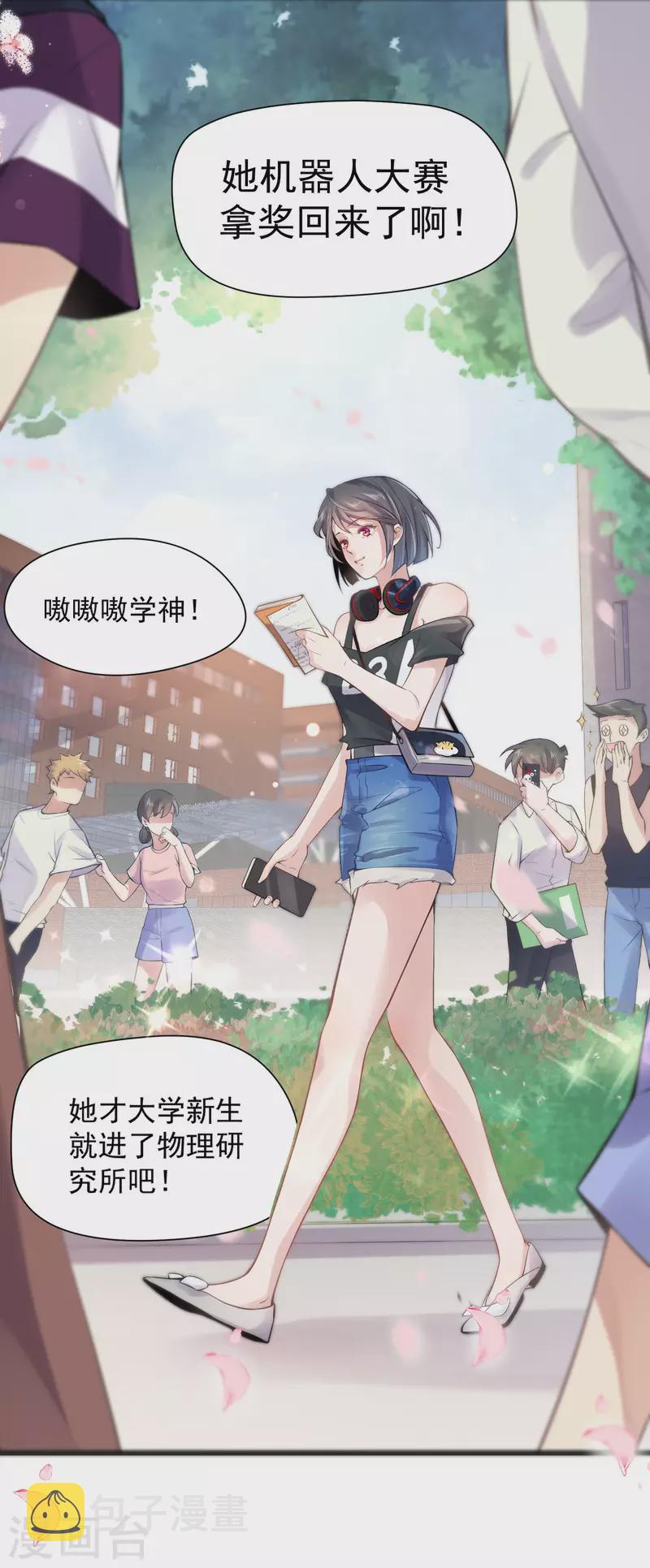 第1话 穿越後的我竟然骑在一位美少年身上4