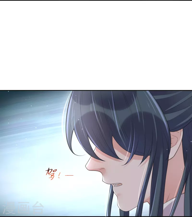 第107话 这位孔雀似的哥哥是谁？20
