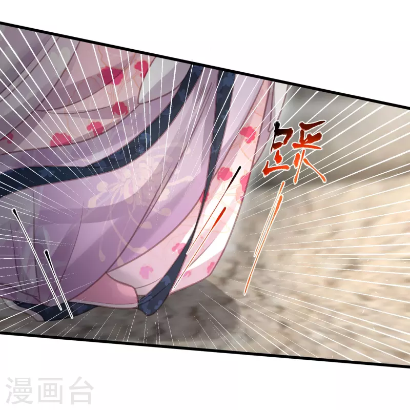 第52话 怪我知道的太多19
