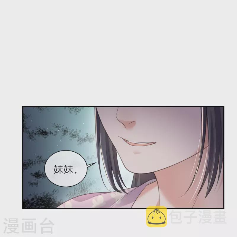 第119话 好戏开场了！12
