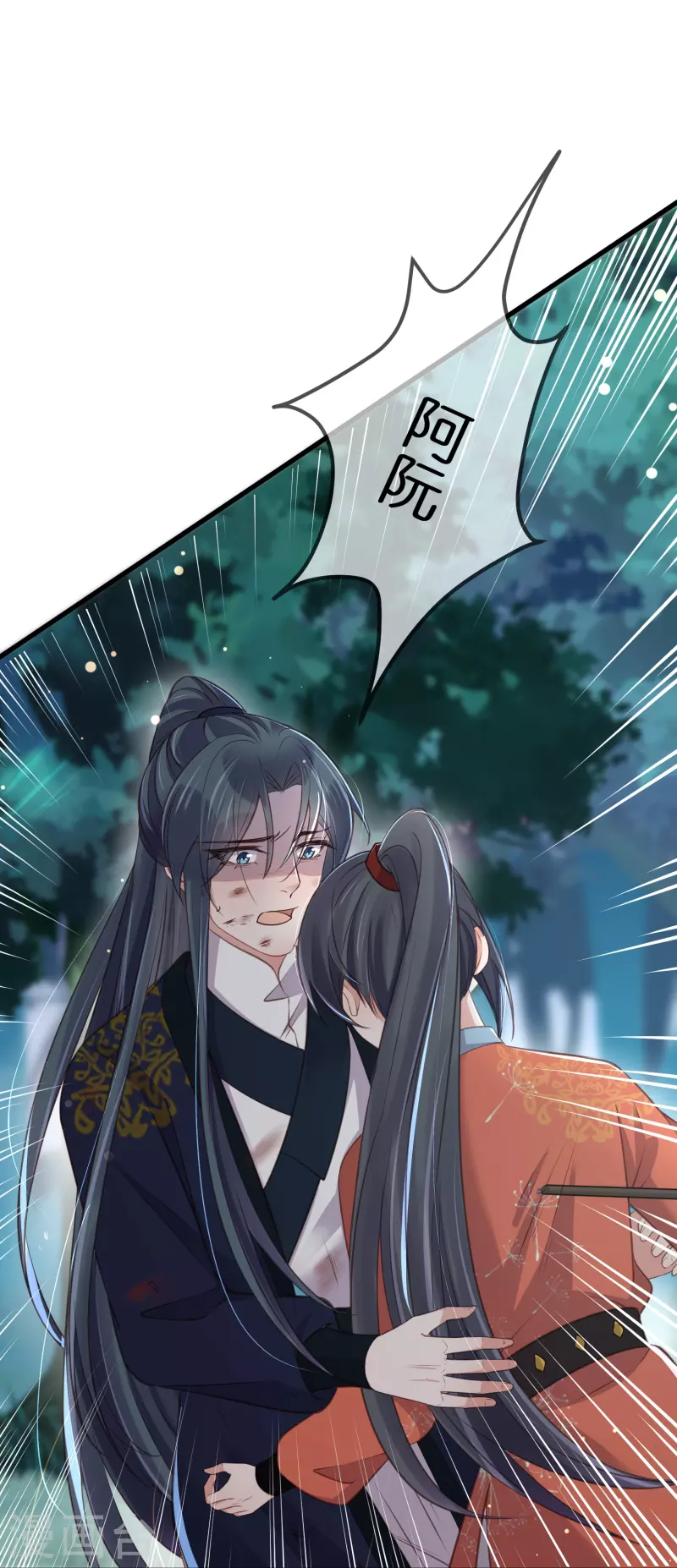 第111话 伤了她，死！22