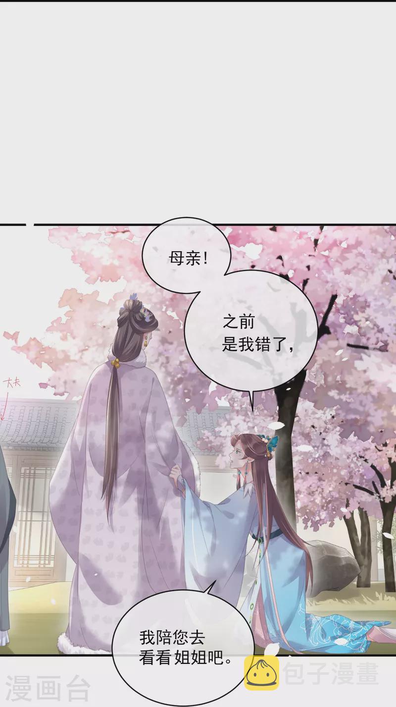 第56话 考状元不香麽，不要打扰我学习14