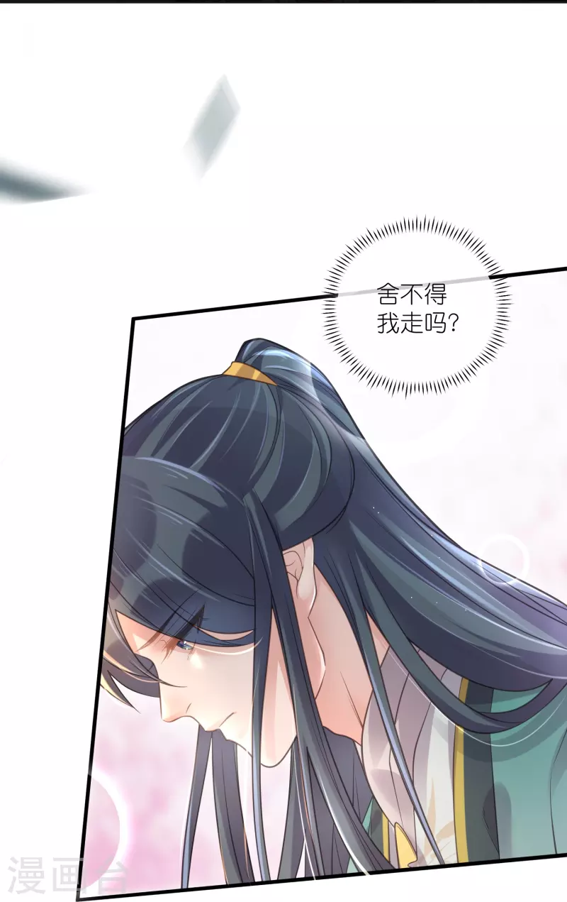 第61话 帮人帮到底大小姐11